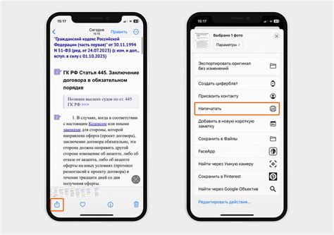 Нажмите на кнопку "Автоматический ответ" в списке доступных опций