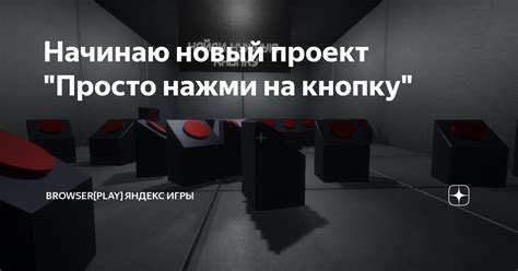 Нажми на "Все игры"