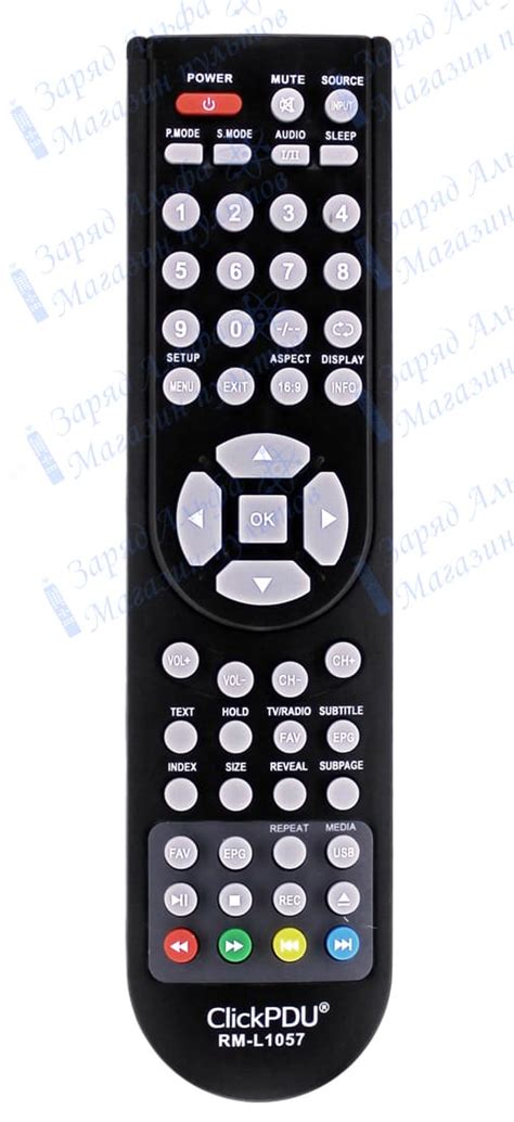 Назначение пульта clickpdu