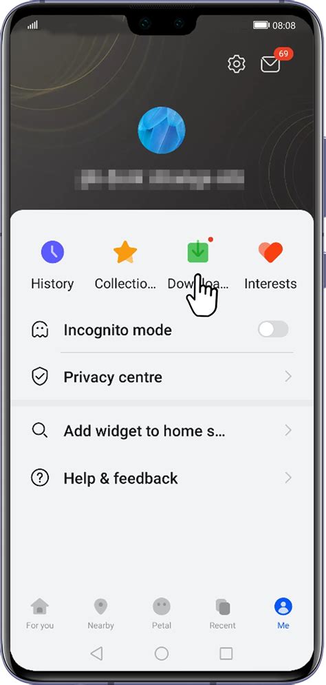 Найдите загруженный файл APK