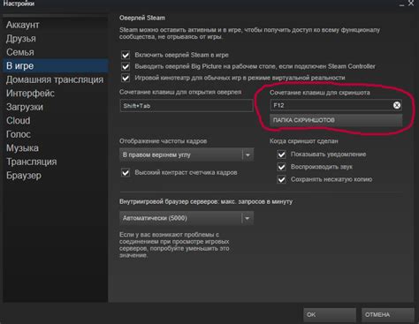 Найдите папку Steam на своем компьютере