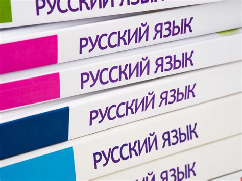 Найдите русский язык в списке