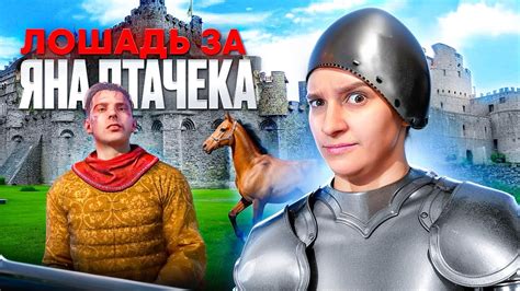 Найти ключи к Ратаевской пресвитерии