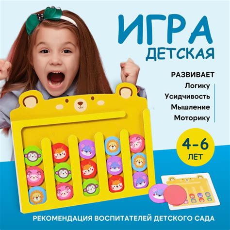 Настольная игра "Продолжи фразу": новый способ развития логики и креативности