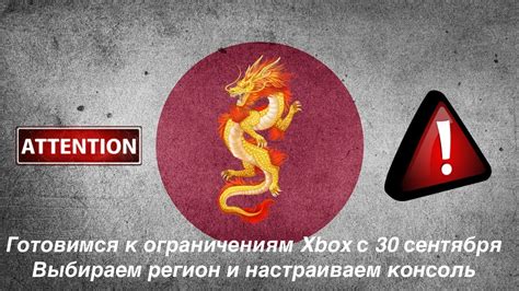 Настраиваем консоль