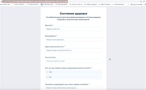 Настройка автономной справки