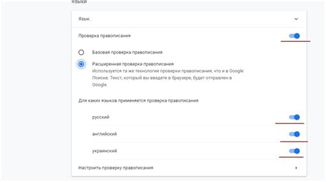 Настройка безопасности браузера