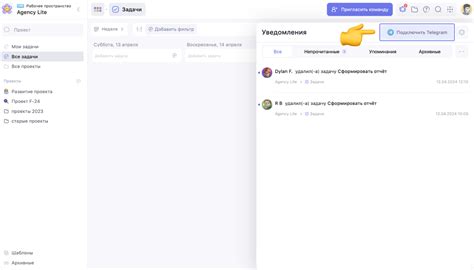Настройка бота Group Help в Telegram