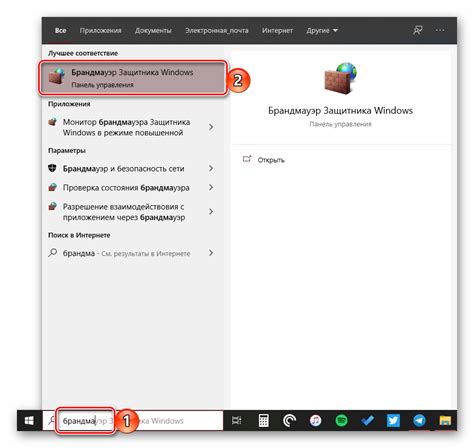 Настройка брандмауэра Windows 10 для Minecraft
