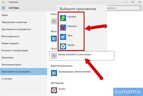Настройка вида файлов по умолчанию