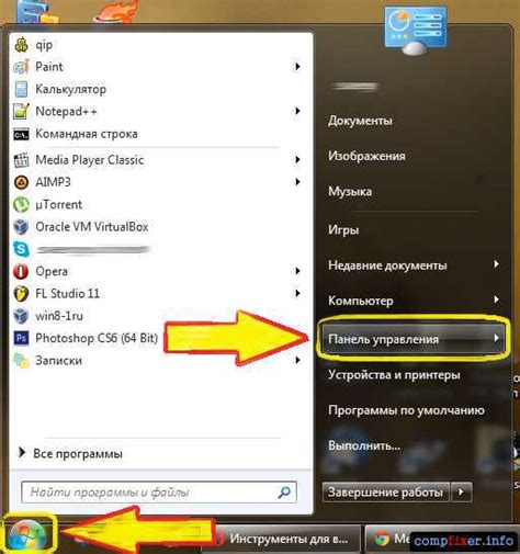 Настройка виртуального устройства записи