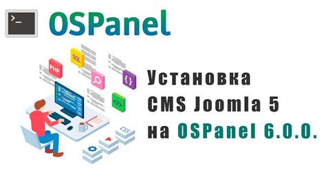 Настройка виртуального хоста в Open Server