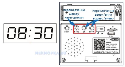 Настройка времени и даты на китайских часах Synoke