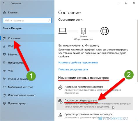 Настройка выходных устройств