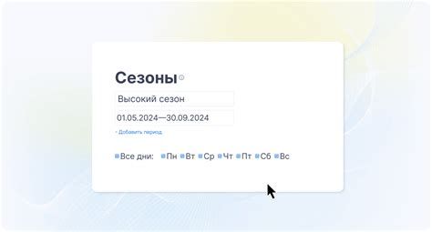 Настройка даты и дня недели в 24-часовом формате