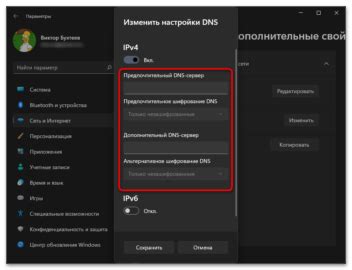 Настройка дополнительных параметров проектора