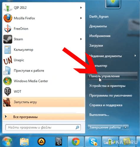Настройка дополнительных функций мышки