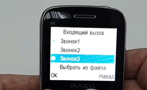 Настройка звука на кнопочном телефоне Philips