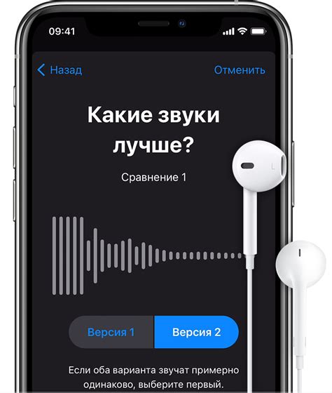 Настройка звука на iPhone: полезные советы