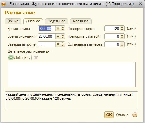 Настройка интерфейса Arena для работы с Stockfish