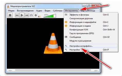 Настройка интерфейса Vlc media player на андроид
