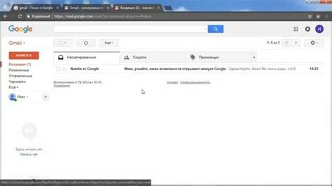 Настройка и авторизация аккаунта Google