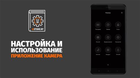 Настройка и использование установленных модов