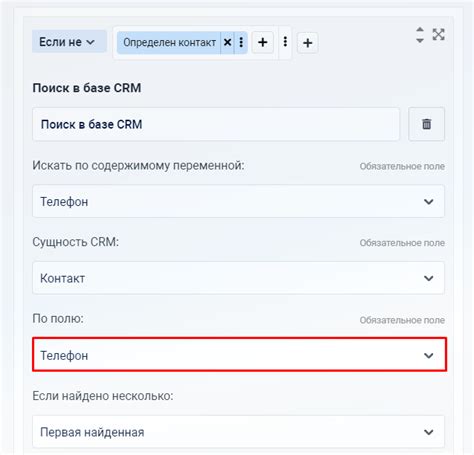 Настройка и мониторинг значений