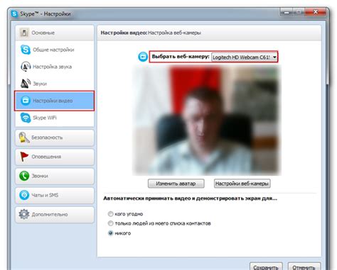 Настройка и проверка работы веб-камеры