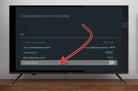 Настройка каналов по порядку на телевизоре Haier