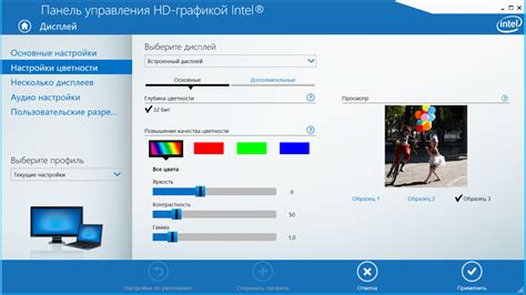 Настройка контрастности с помощью графических драйверов