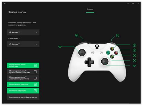 Настройка контроллера Xbox на ПК