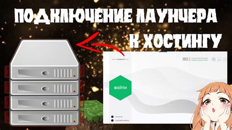 Настройка лаунчера Alice UX