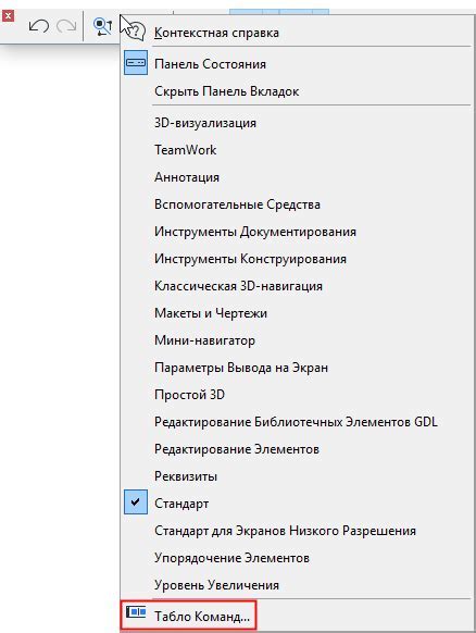 Настройка множественных команд и циклов