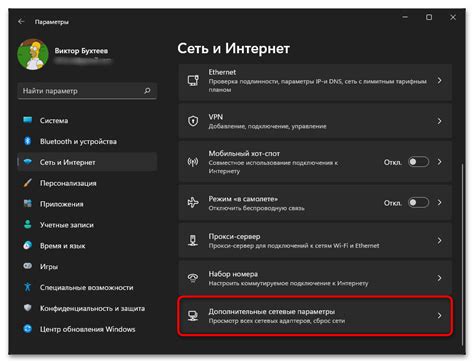 Настройка параметров переадресации