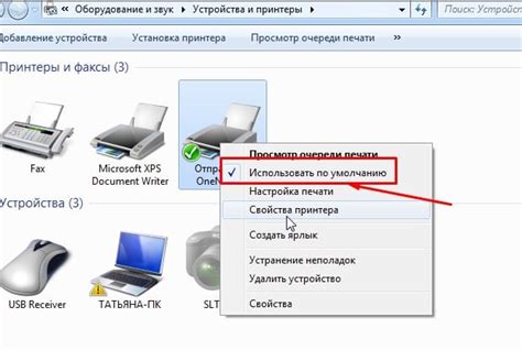 Настройка параметров печати для принтера Canon LBP6000B