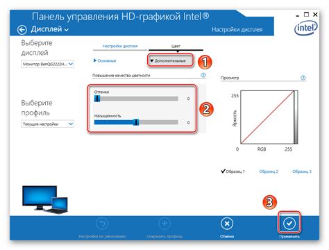 Настройка параметров системного монитора в Windows 10