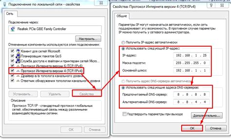 Настройка параметров Wi-Fi адаптера