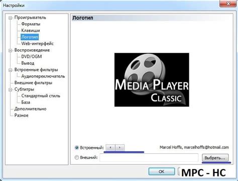 Настройка параметров Windows Media Player