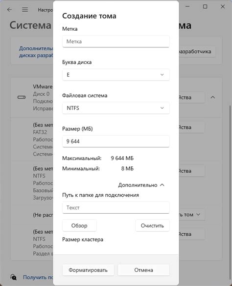 Настройка параметров swap-раздела