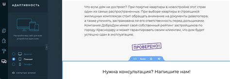 Настройка печати с мобильных устройств
