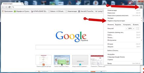 Настройка поведения Google Chrome после закрытия последней вкладки