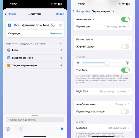 Настройка повтора экрана на iPhone