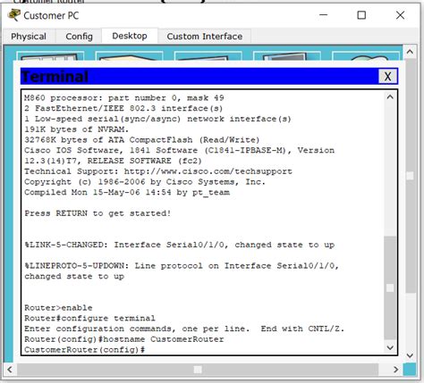 Настройка привилегированного режима