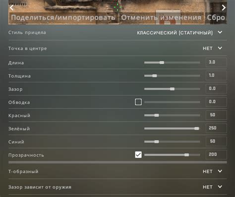 Настройка прицела в игре DayZ