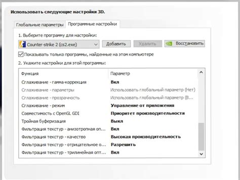 Настройка рамы для максимального контроля