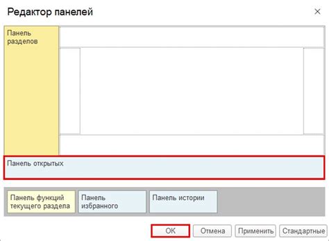 Настройка расположения и масштабирования окон