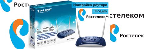 Настройка роутера для Макснет