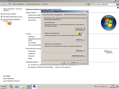 Настройка сервера