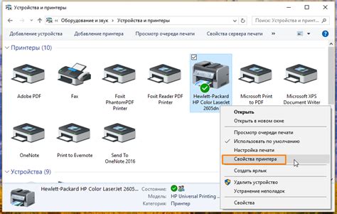 Настройка сетевого принтера в Windows 10